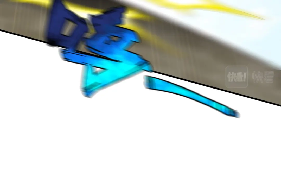 《战鼎》第25话 第104页