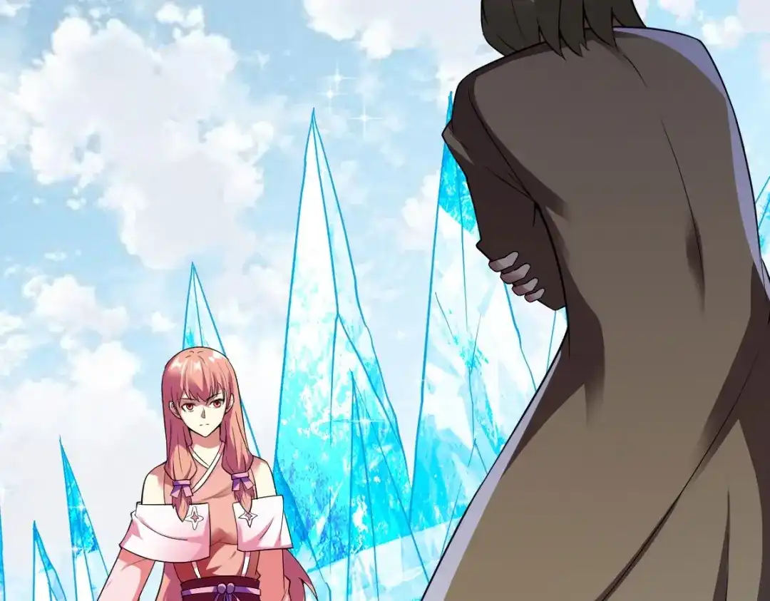 《战鼎》第250话 第45页