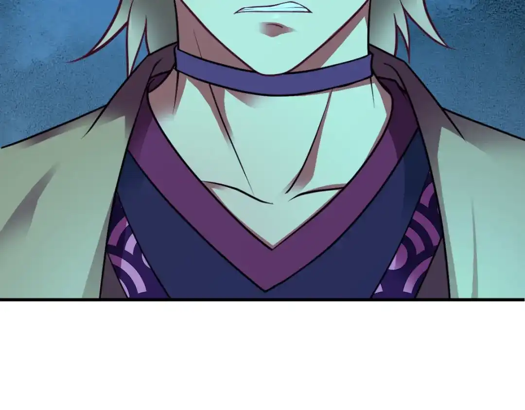 《战鼎》第250话 第21页