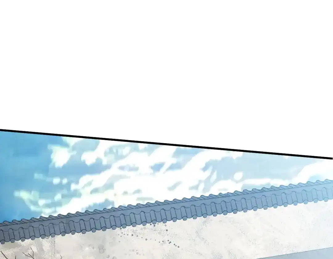 《战鼎》第250话 第3页