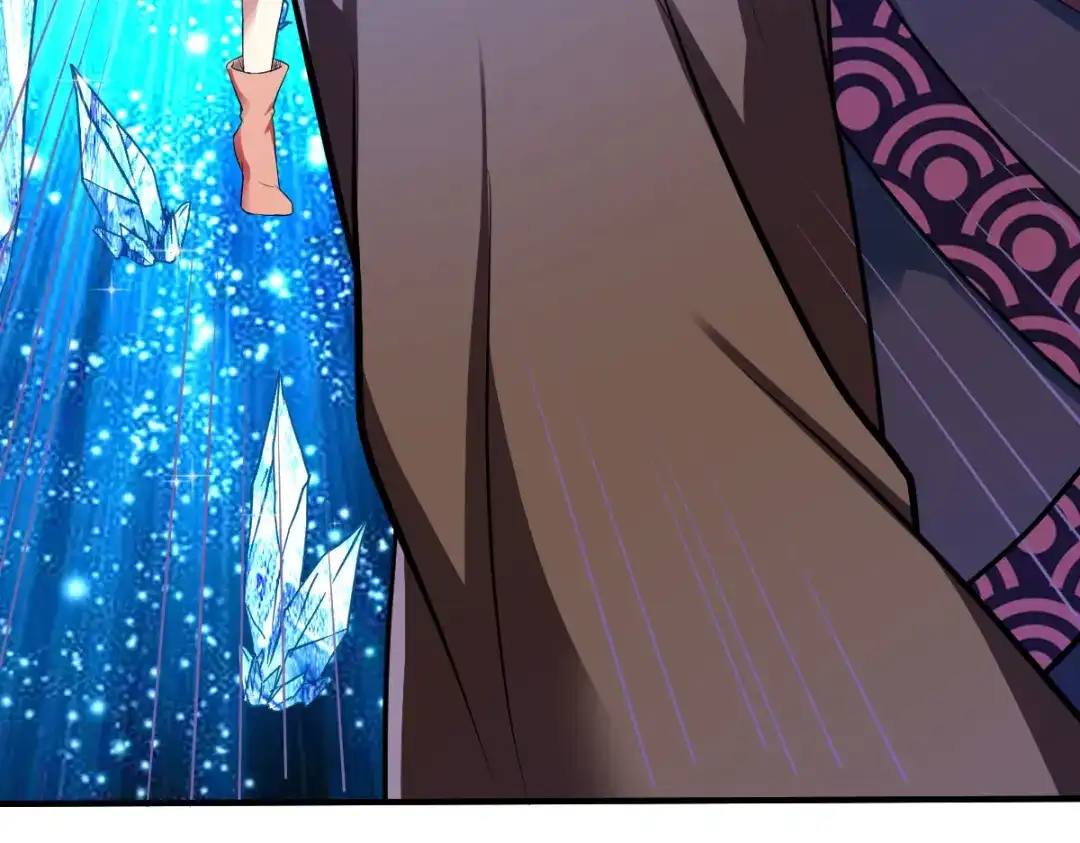 《战鼎》第250话 第33页