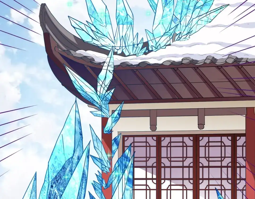 《战鼎》第250话 第12页
