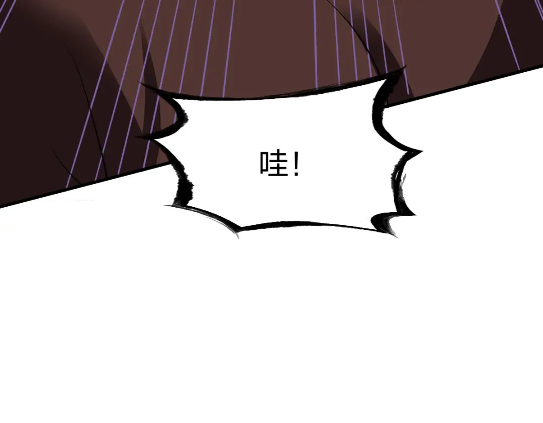 《战鼎》第250话 第42页