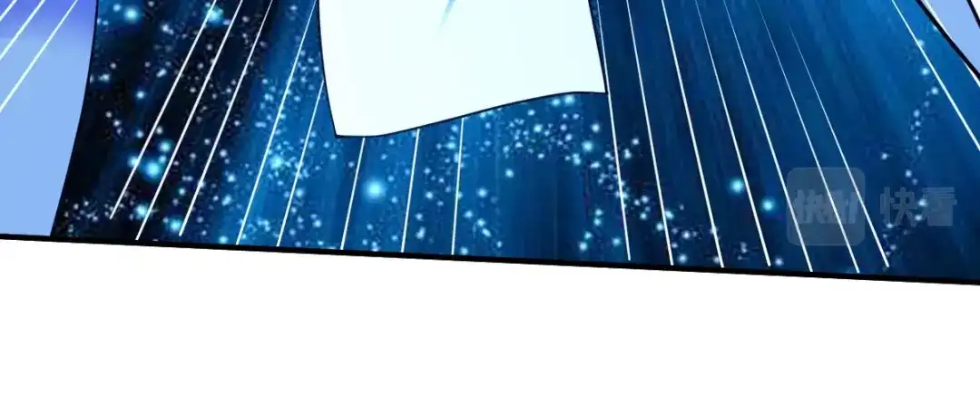 《战鼎》第250话 第30页
