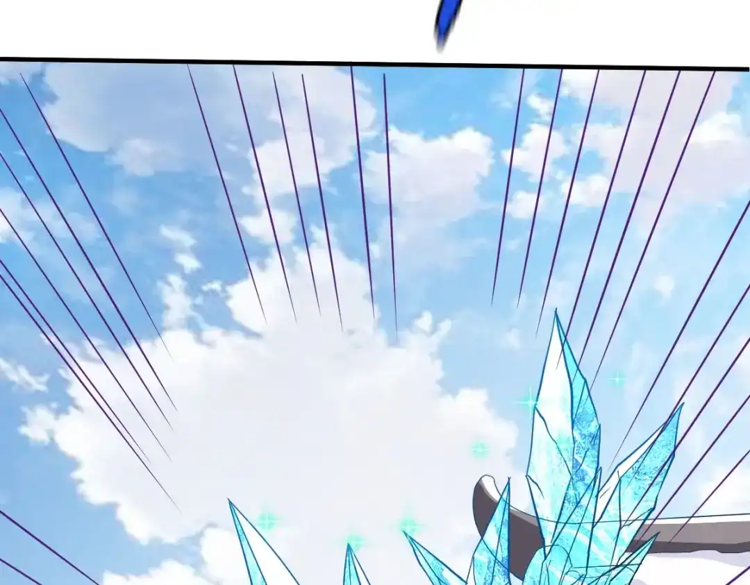 《战鼎》第250话 第11页