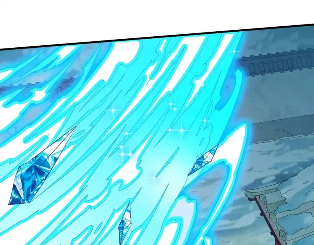 《战鼎》第251话 第3页
