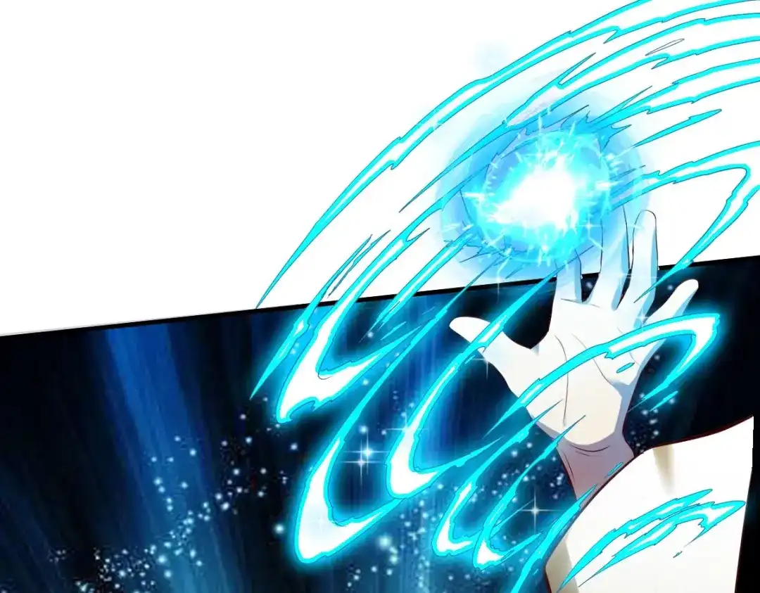 《战鼎》第251话 第7页