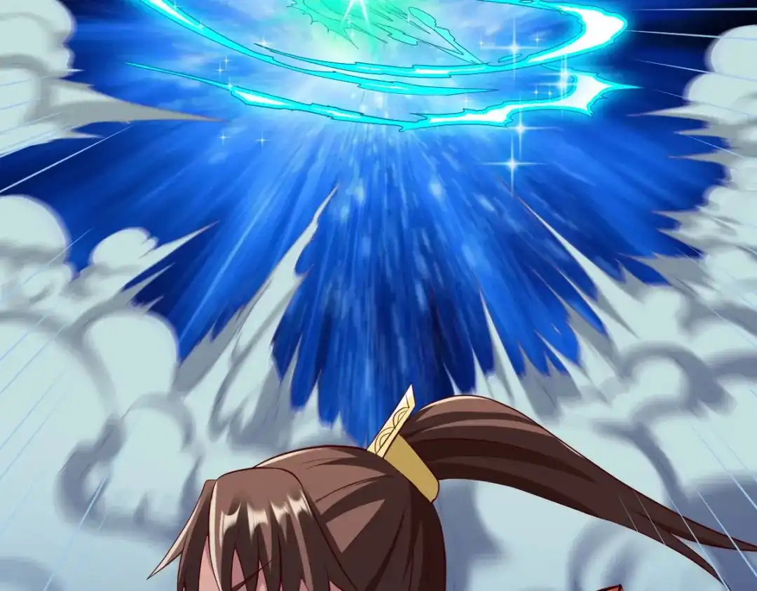 《战鼎》第251话 第16页
