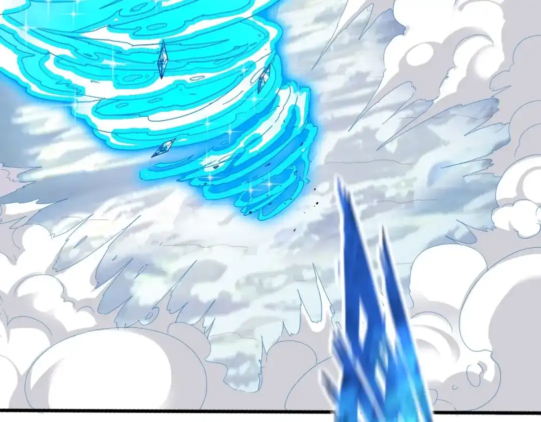 《战鼎》第251话 第5页