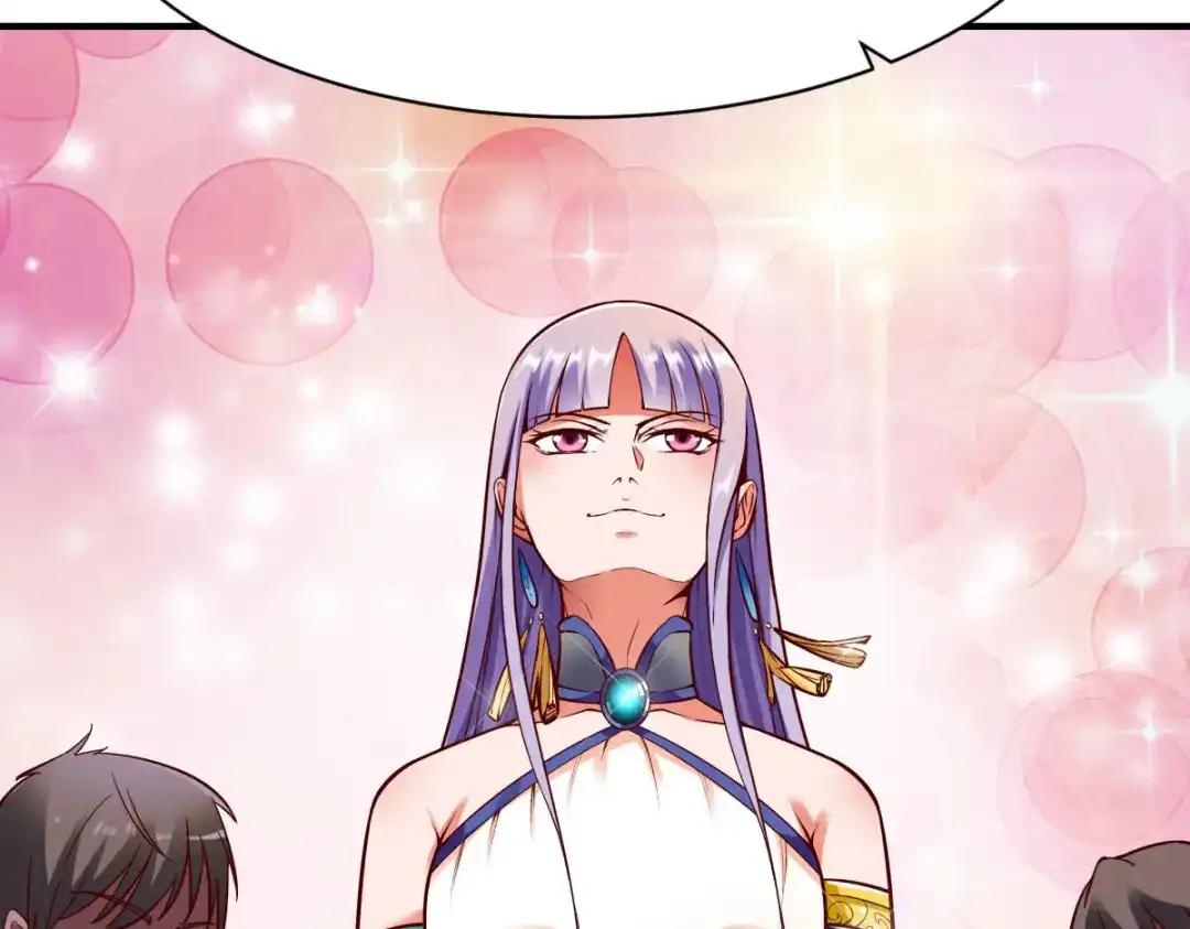《战鼎》第252话 第53页