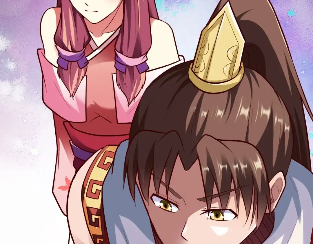 《战鼎》第252话 第8页
