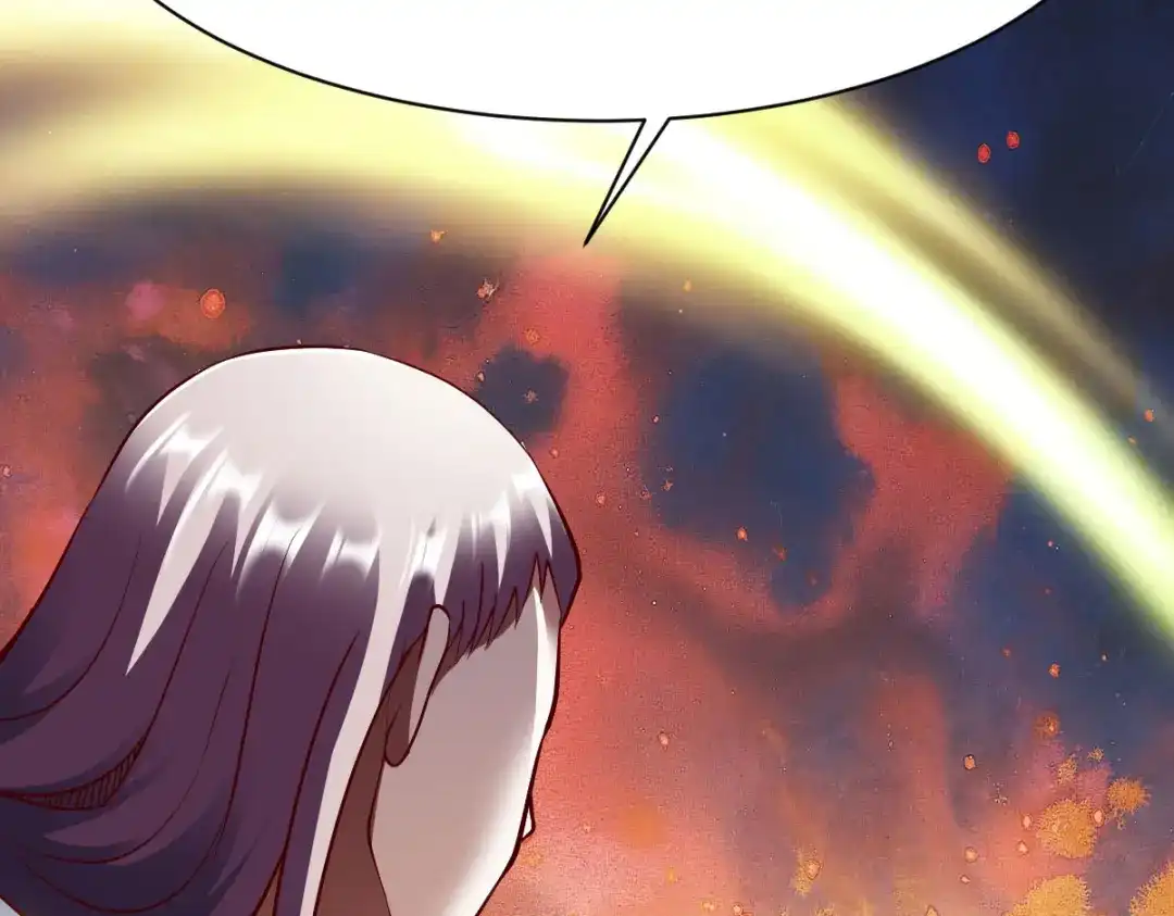 《战鼎》第253话 第46页