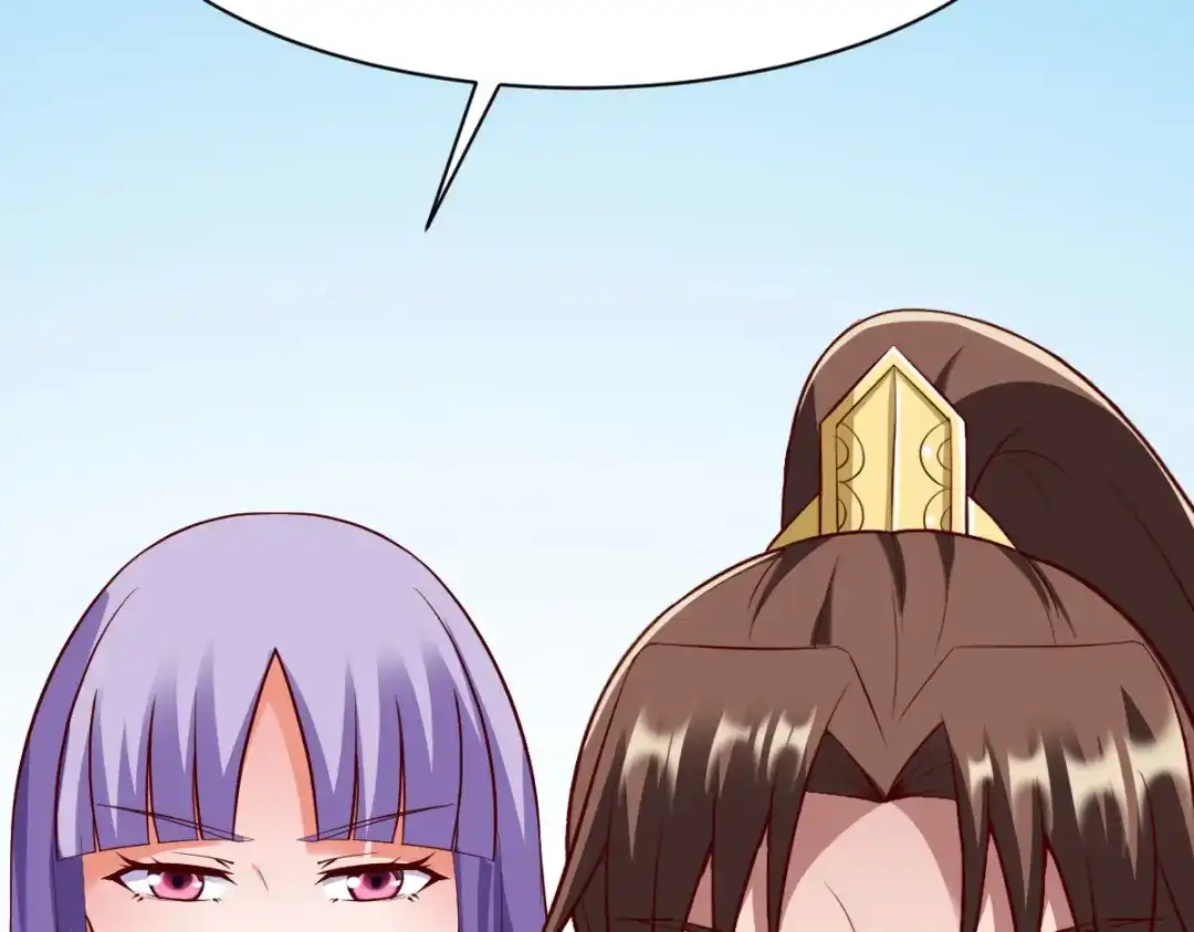 《战鼎》第253话 第51页
