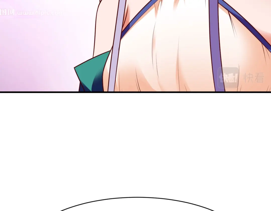 《战鼎》第253话 第5页