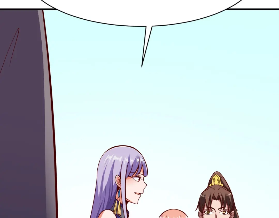 《战鼎》第253话 第7页