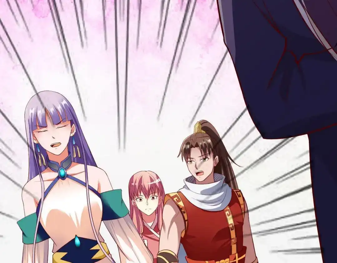 《战鼎》第253话 第26页