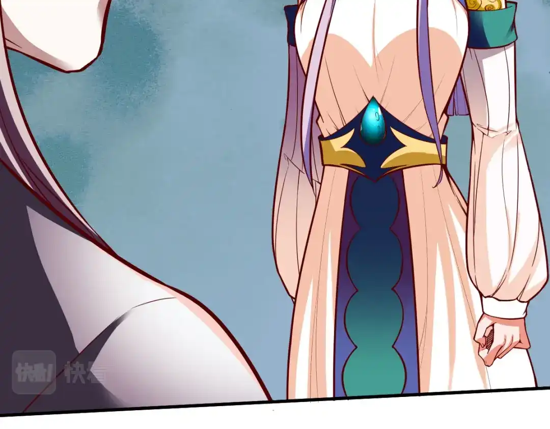 《战鼎》第254话 第29页
