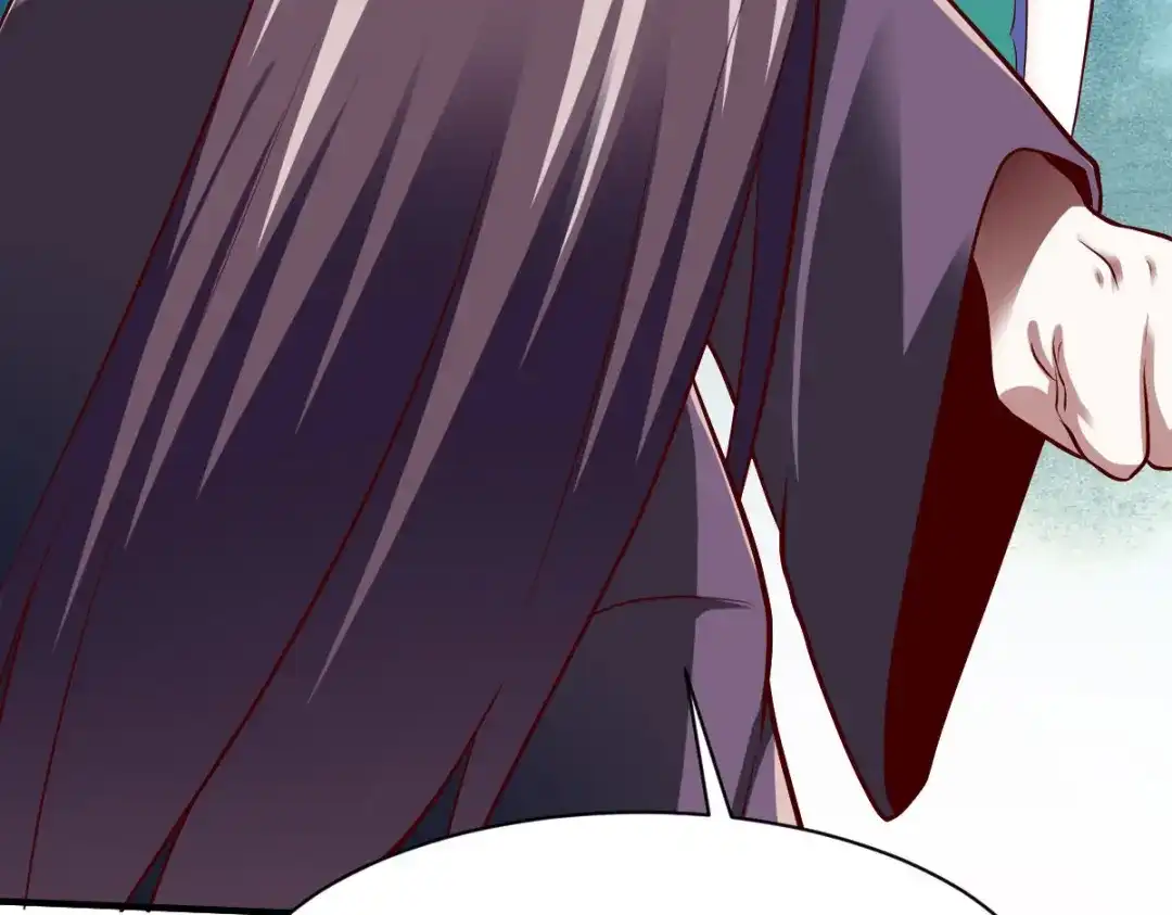 《战鼎》第254话 第17页