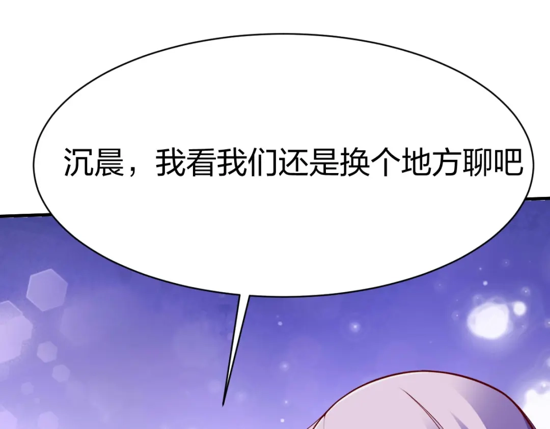 《战鼎》第254话 第35页