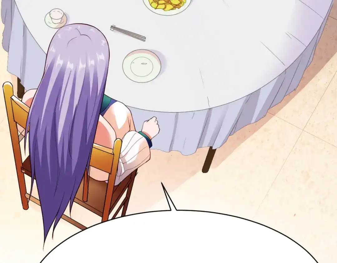 《战鼎》第254话 第56页