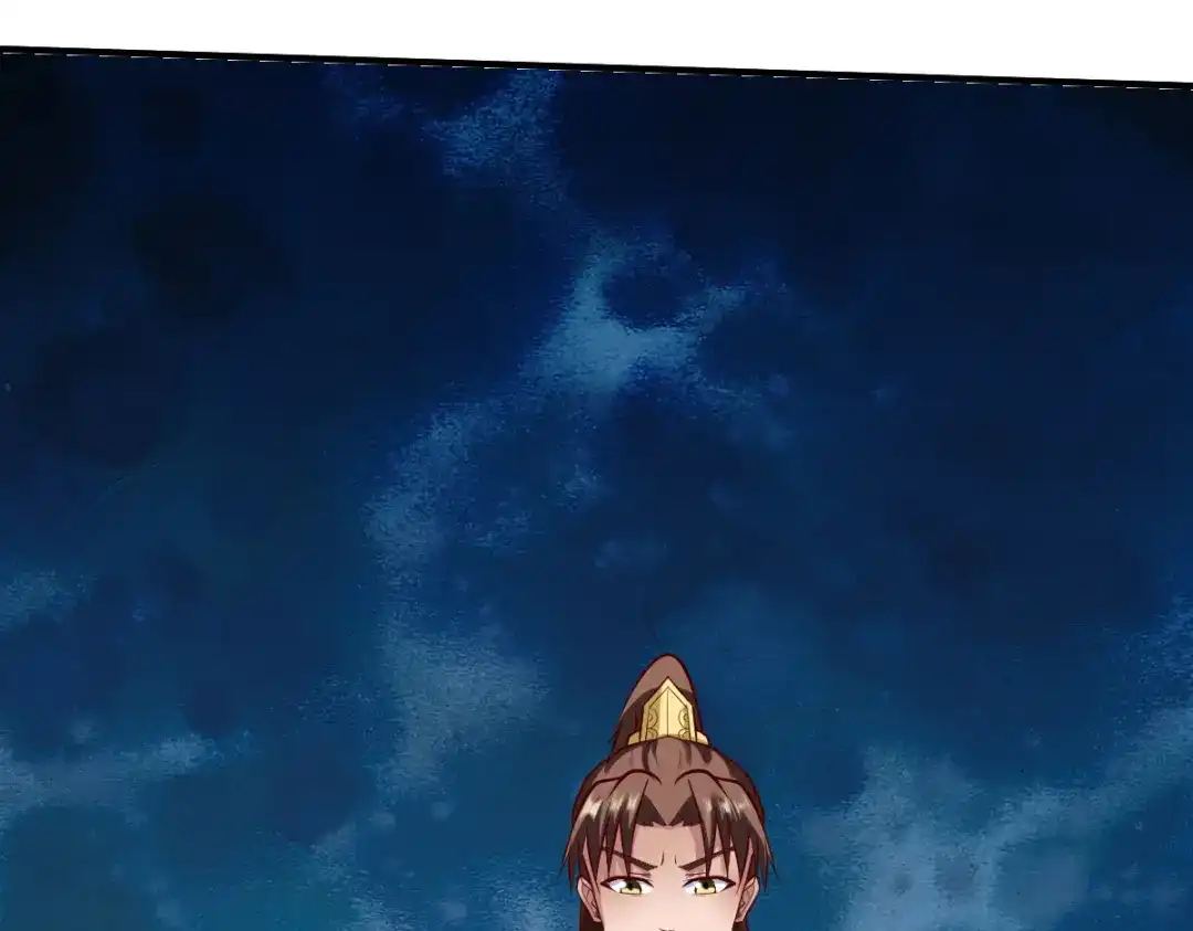 《战鼎》第254话 第15页