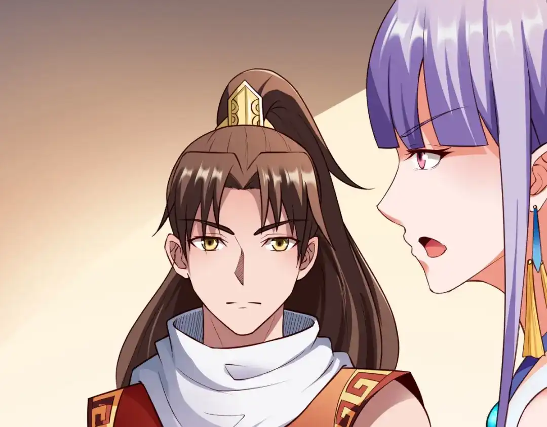 《战鼎》第254话 第44页