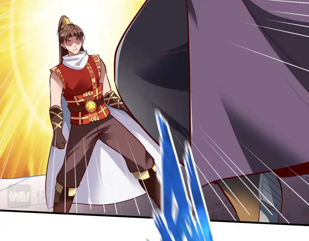 《战鼎》第254话 第5页
