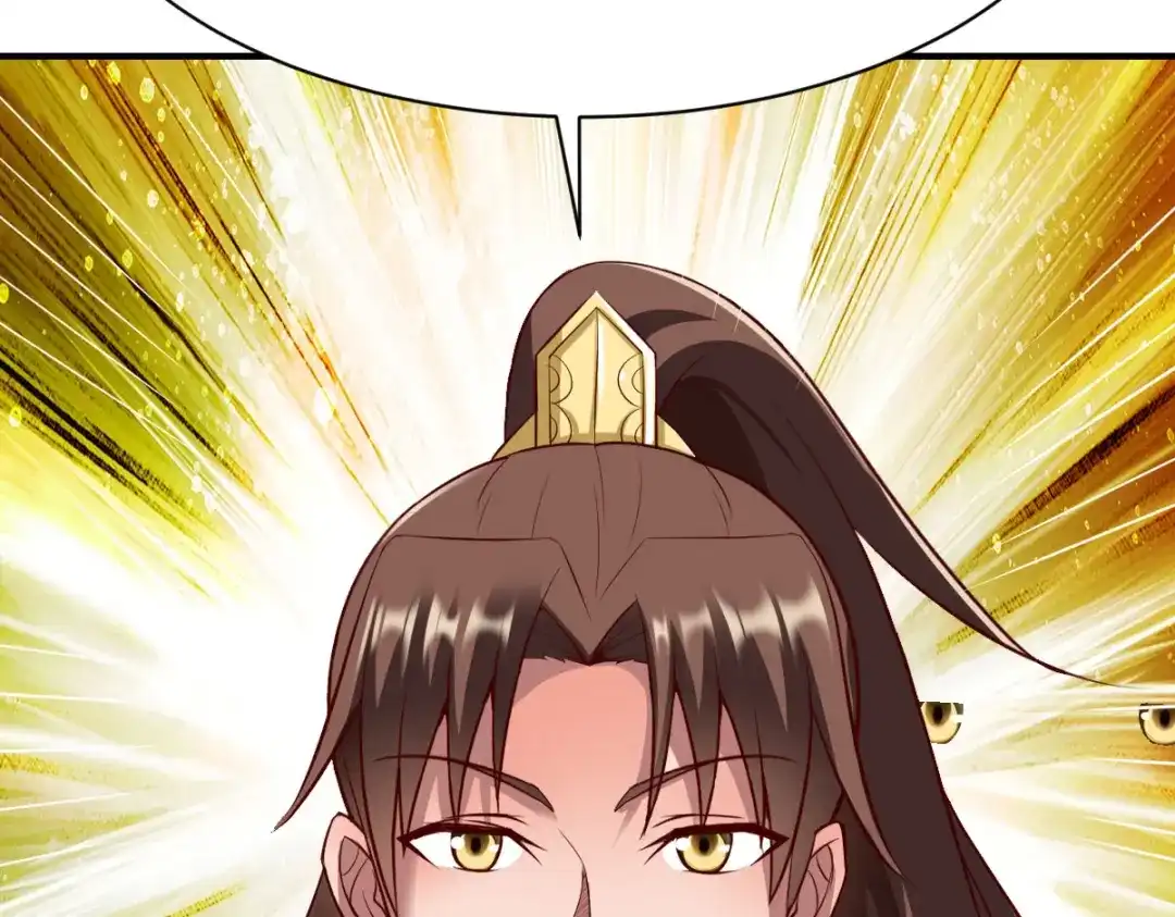 《战鼎》第255话 第41页