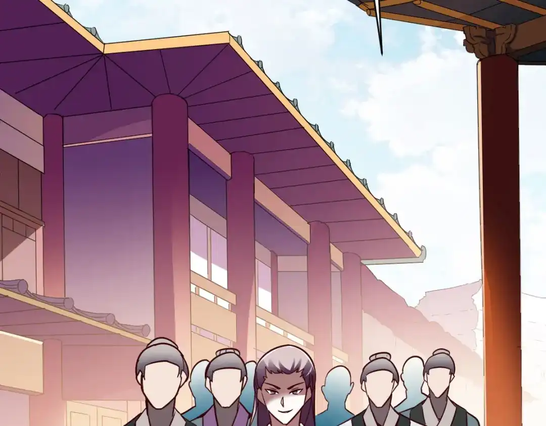 《战鼎》第256话 第31页