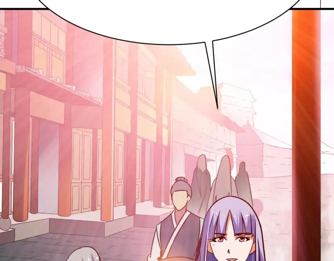 《战鼎》第256话 第23页