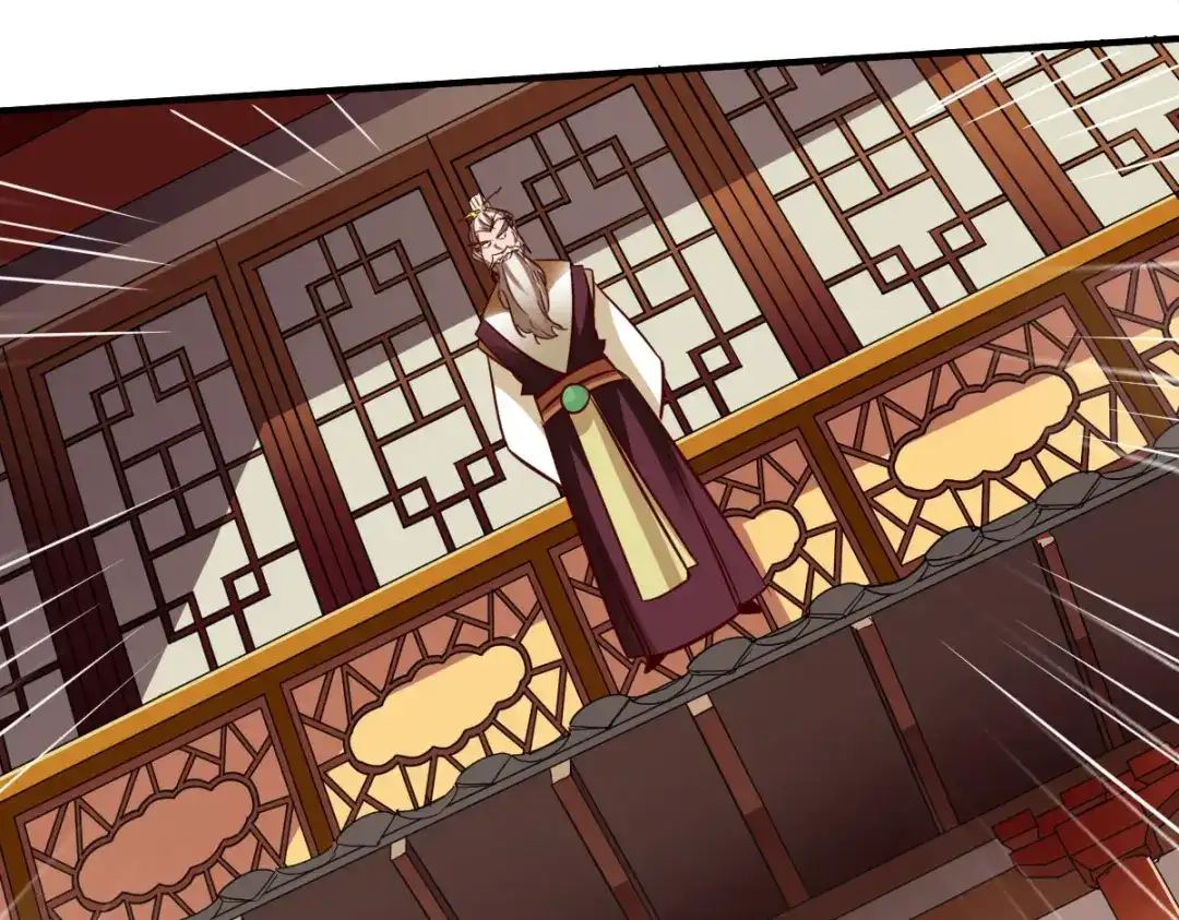 《战鼎》第256话 第47页