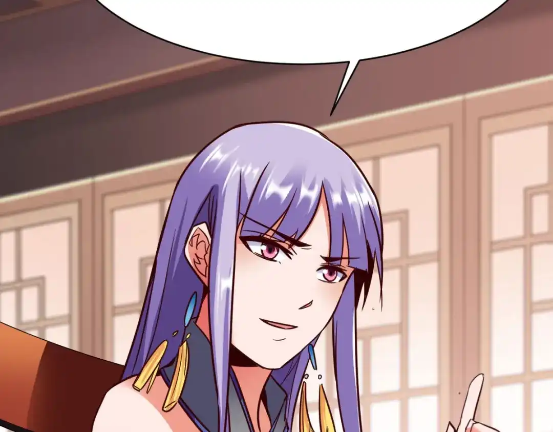 《战鼎》第256话 第13页
