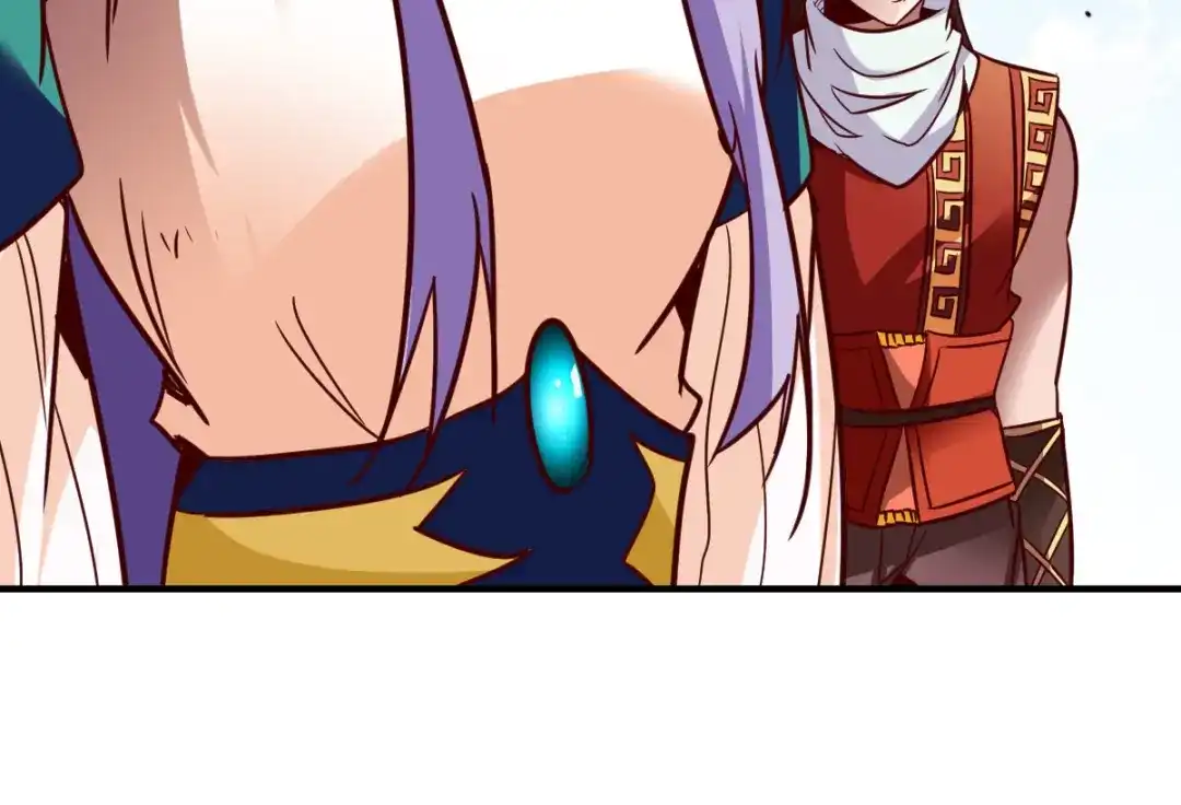 《战鼎》第256话 第40页