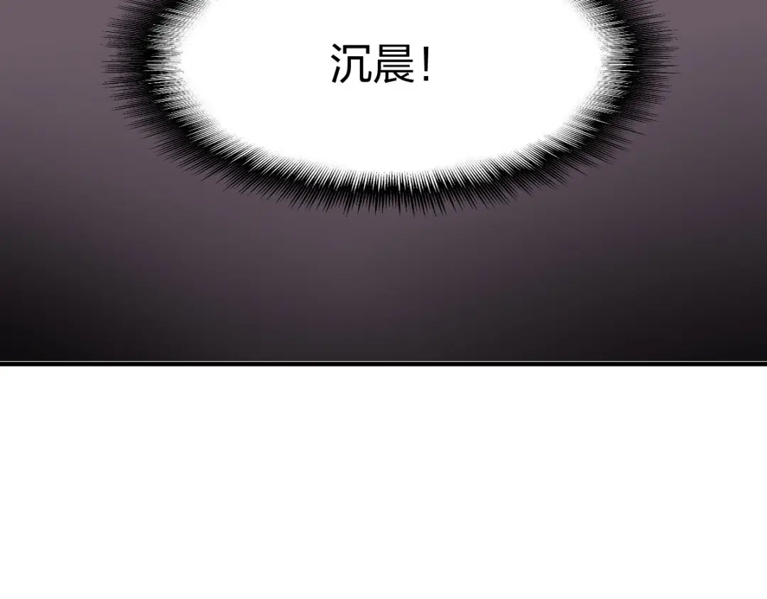 《战鼎》第256话 第42页