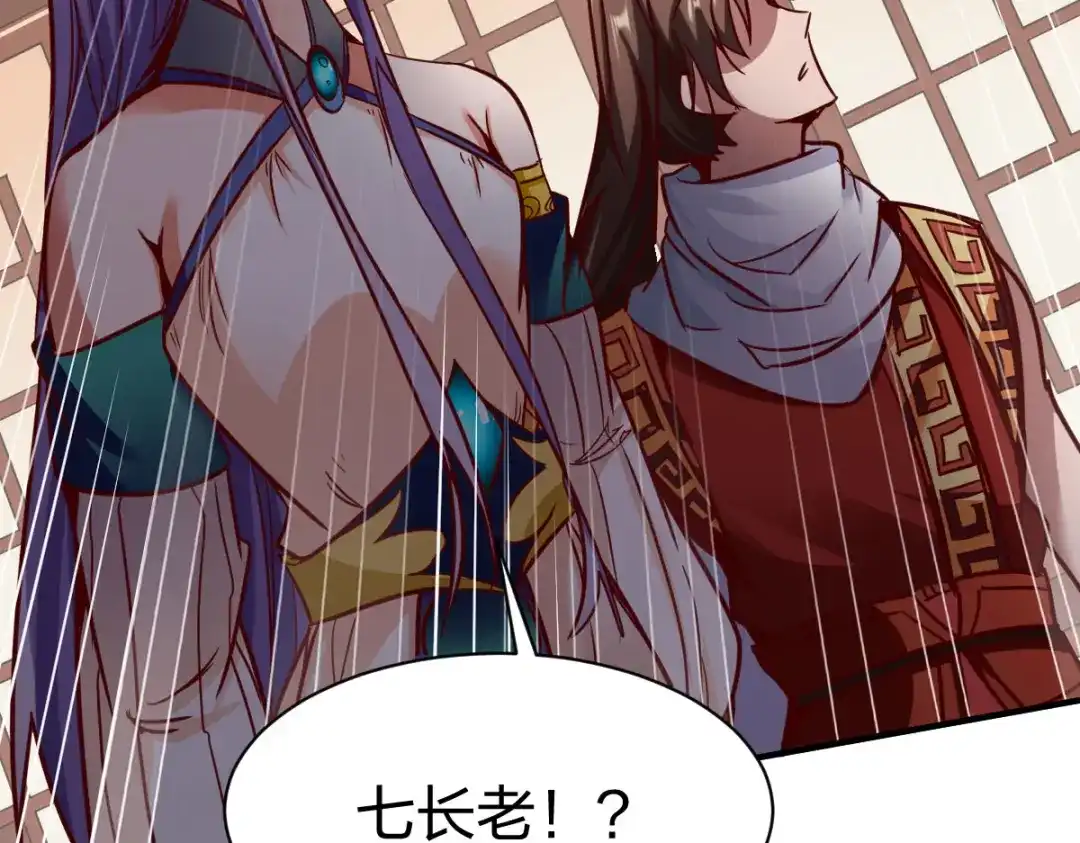 《战鼎》第256话 第49页