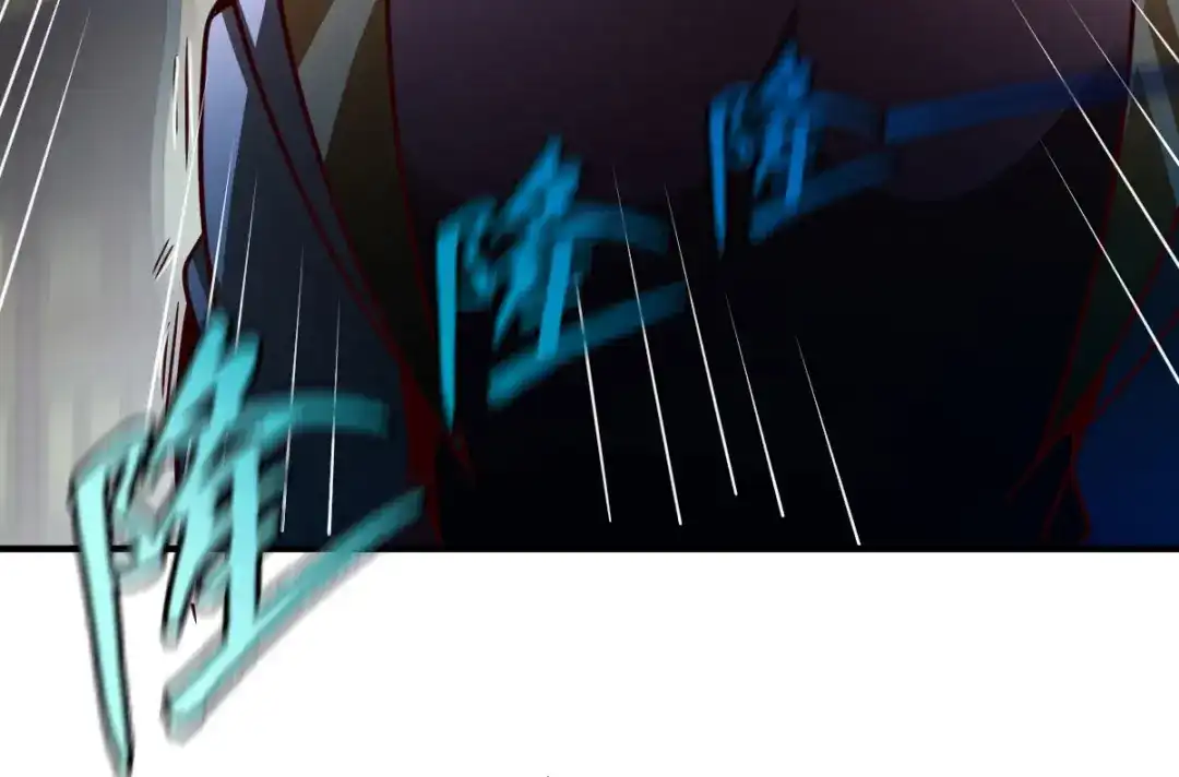 《战鼎》第257话 第22页