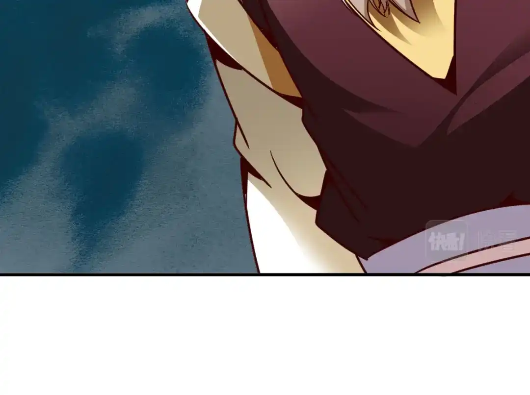 《战鼎》第257话 第8页