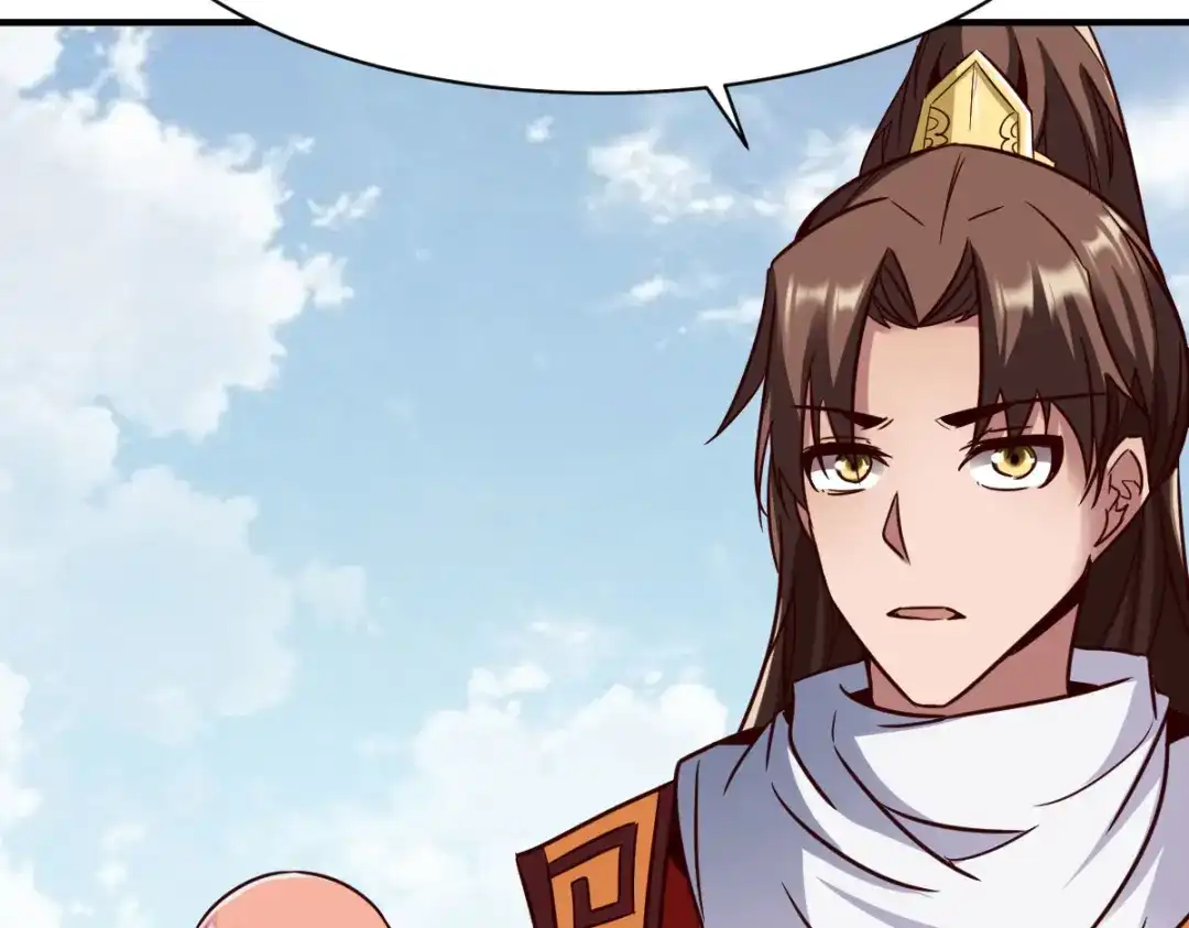 《战鼎》第257话 第30页