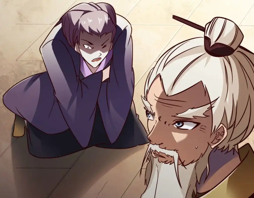 《战鼎》第257话 第45页