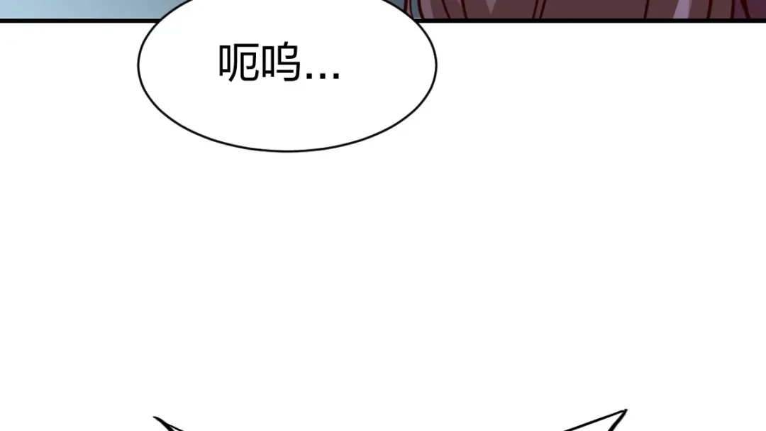 《战鼎》第257话 第25页
