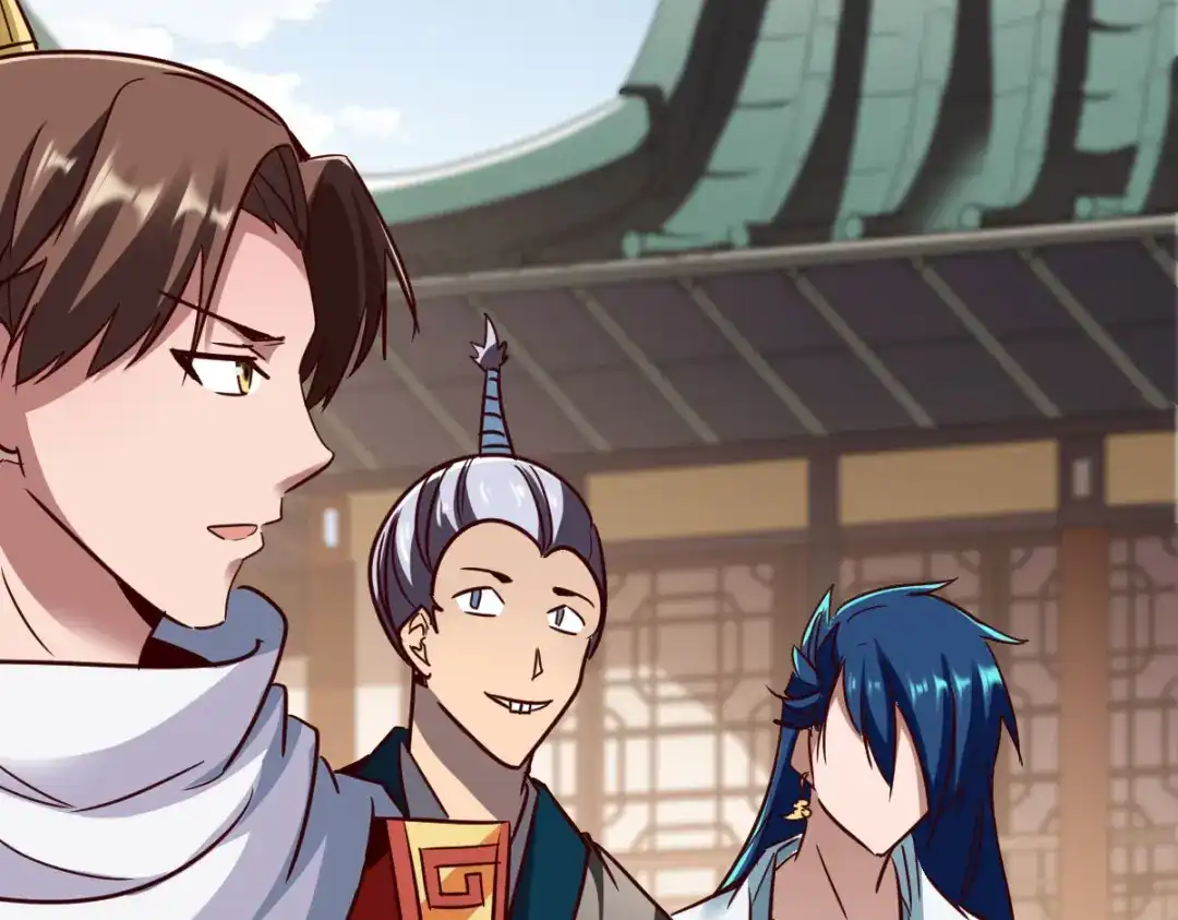 《战鼎》第257话 第41页