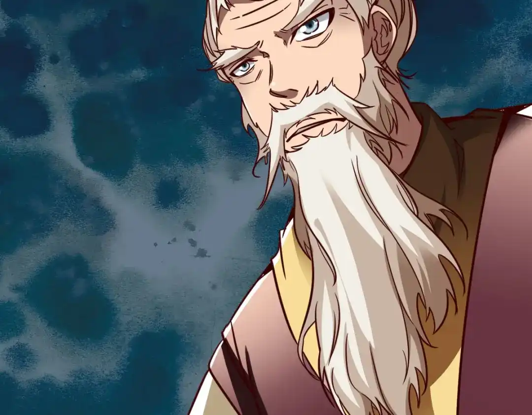 《战鼎》第257话 第7页
