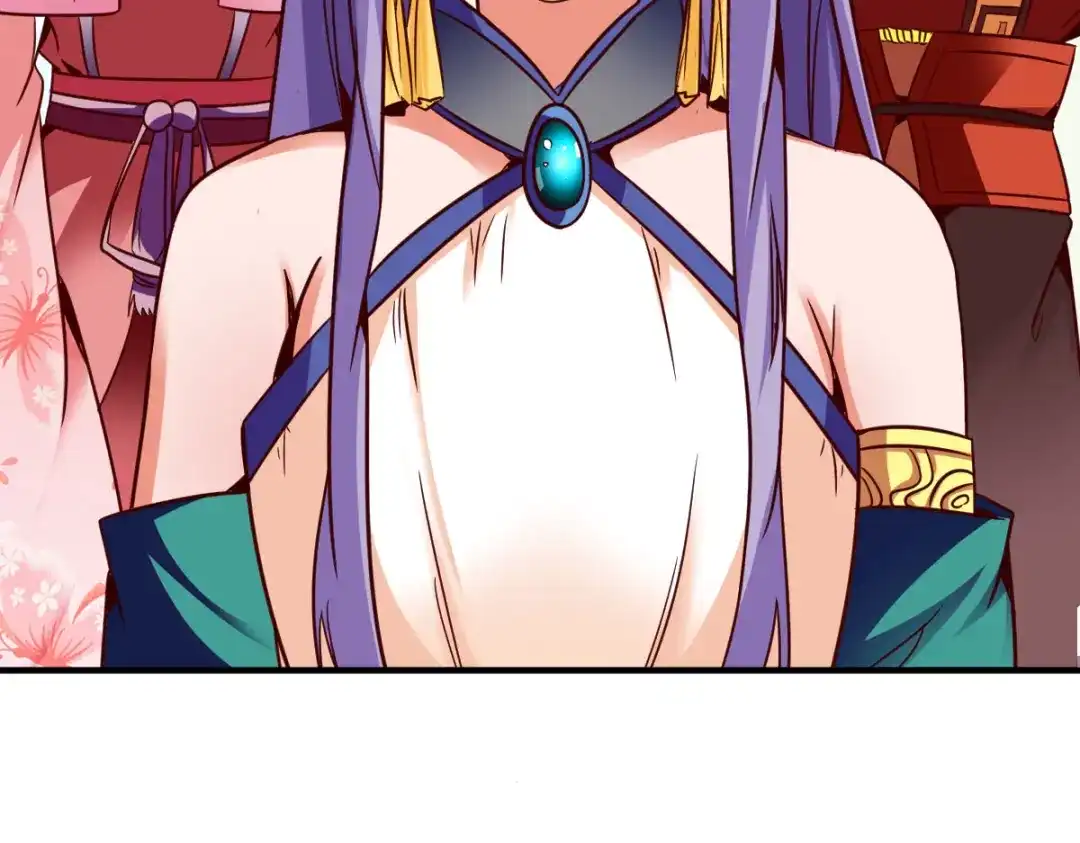 《战鼎》第257话 第11页