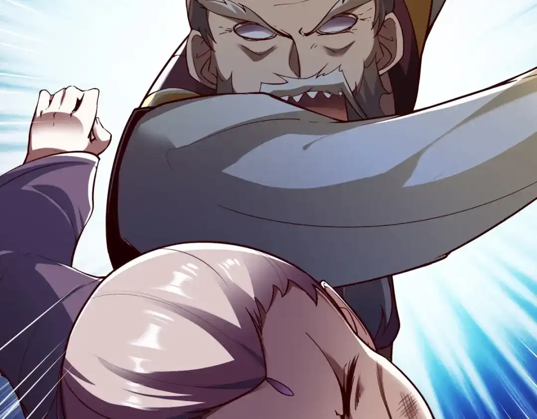 《战鼎》第258话 第54页