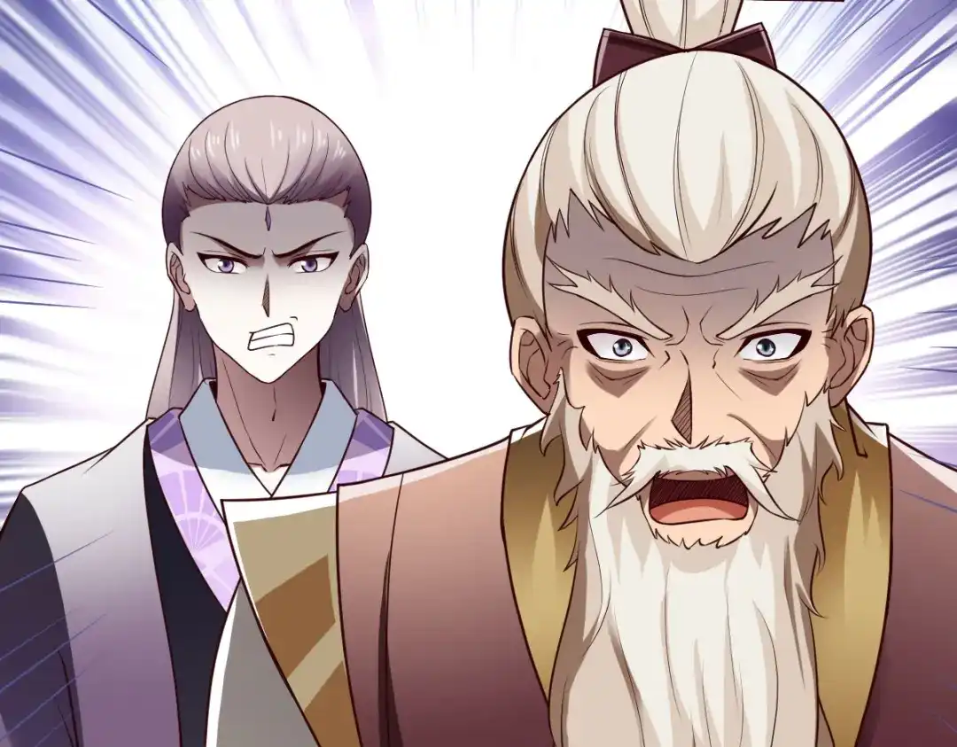 《战鼎》第258话 第21页