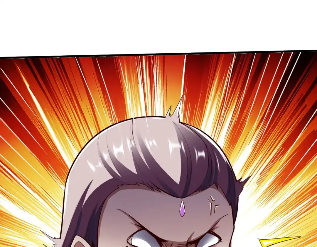 《战鼎》第258话 第49页