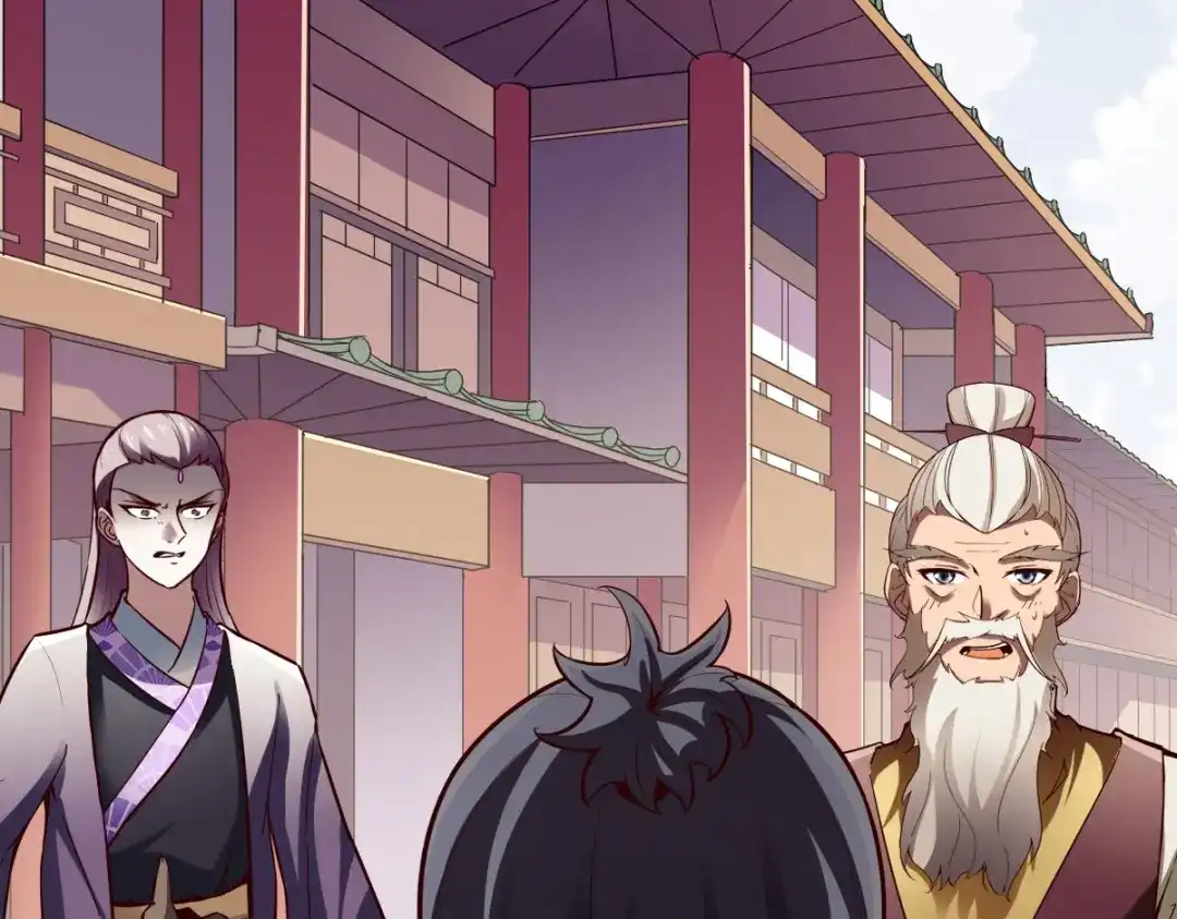 《战鼎》第258话 第46页