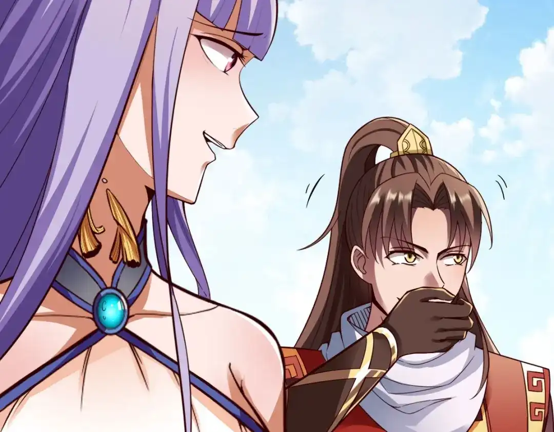 《战鼎》第258话 第42页