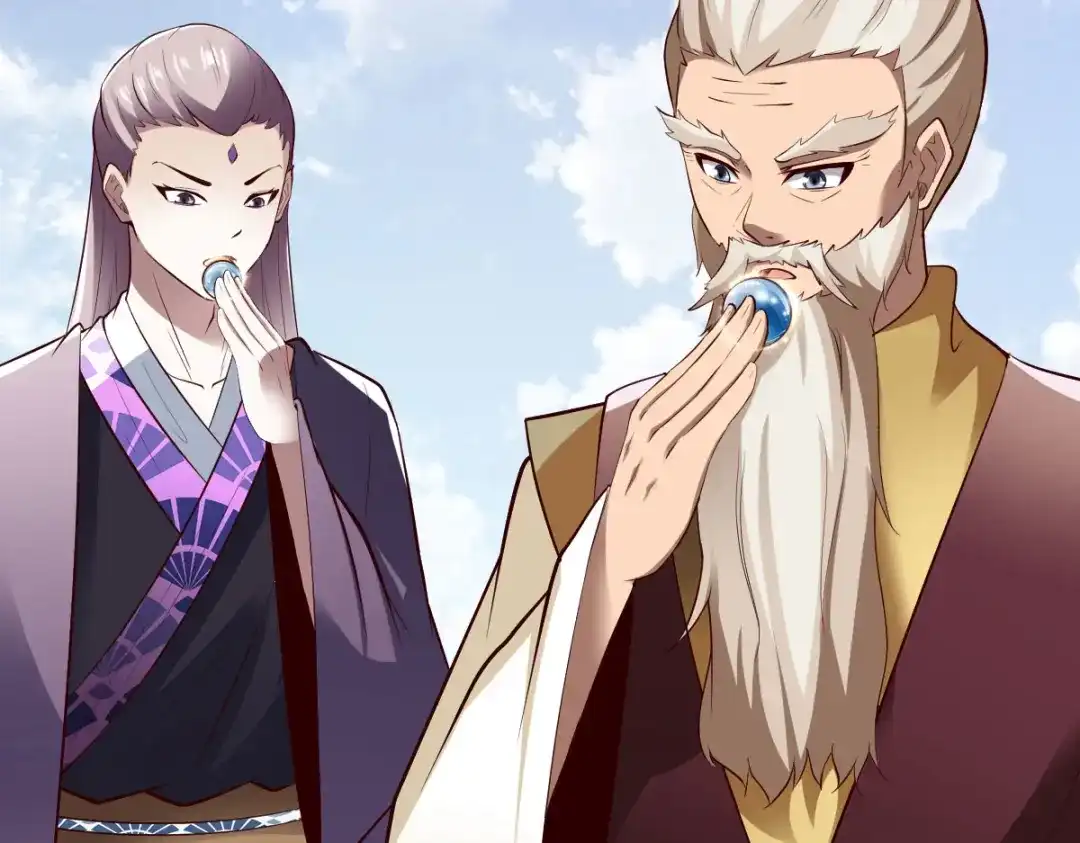 《战鼎》第258话 第10页