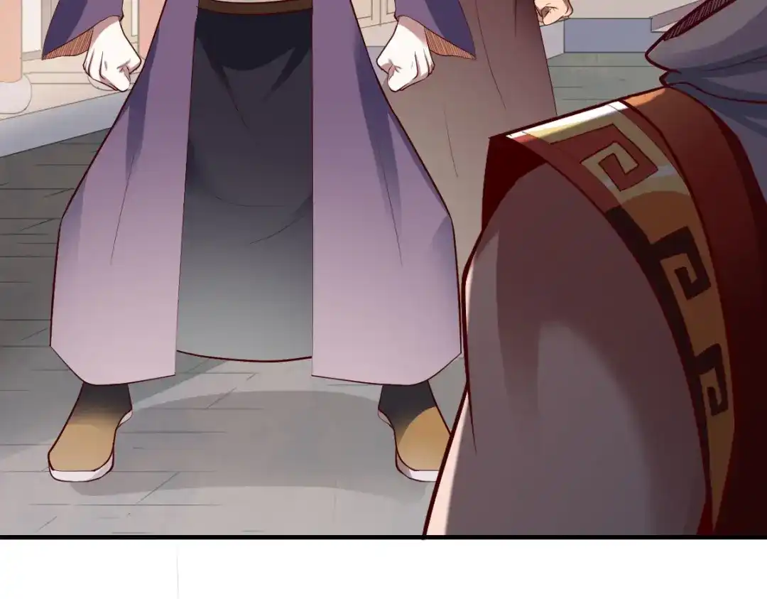 《战鼎》第259话 第9页